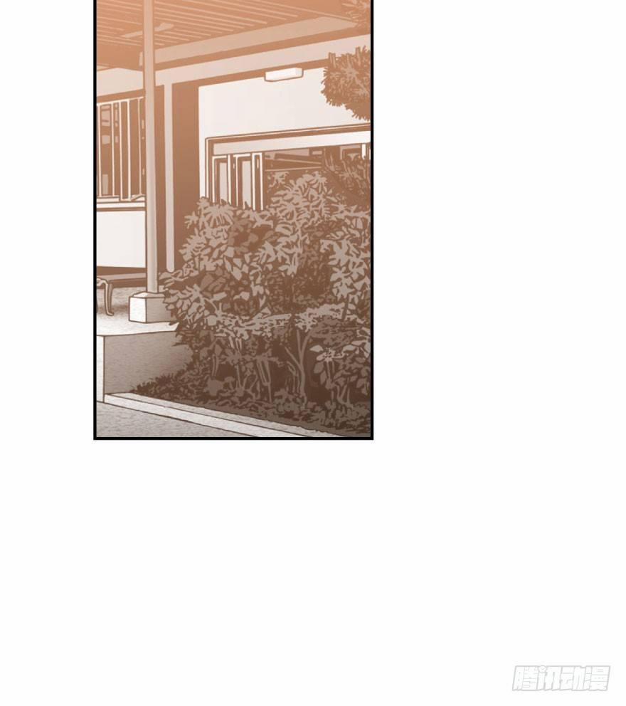 Bắt Lấy Ngao Ngao 24 trang 30