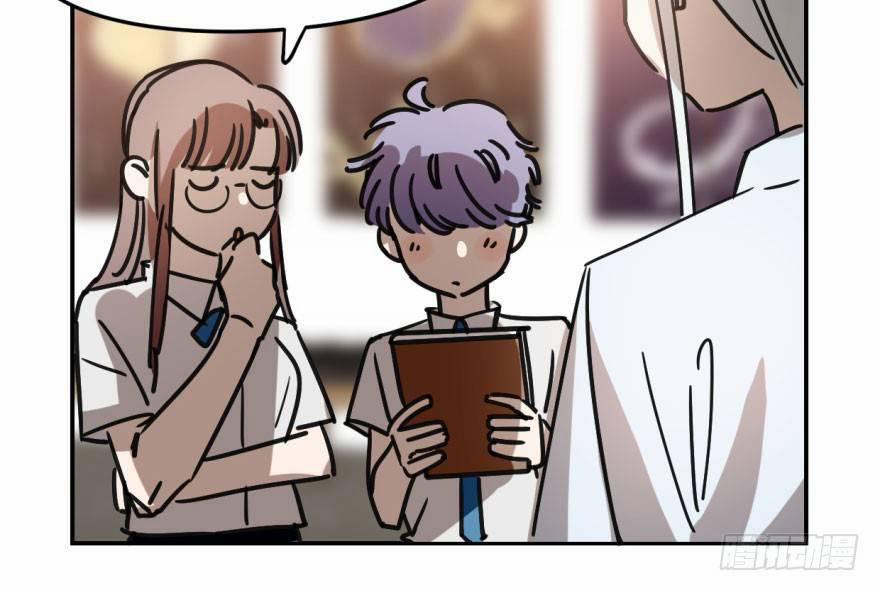 Bắt Lấy Ngao Ngao 24 trang 33