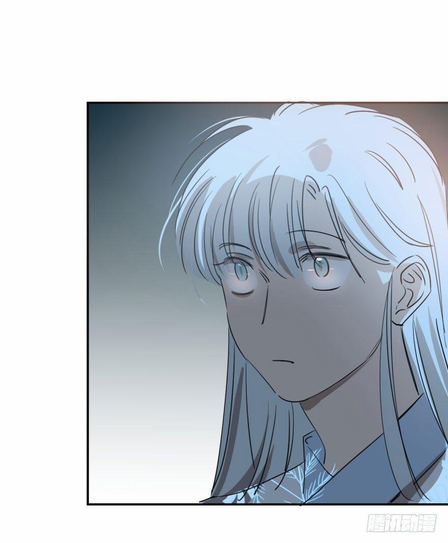 Bắt Lấy Ngao Ngao 24 trang 6