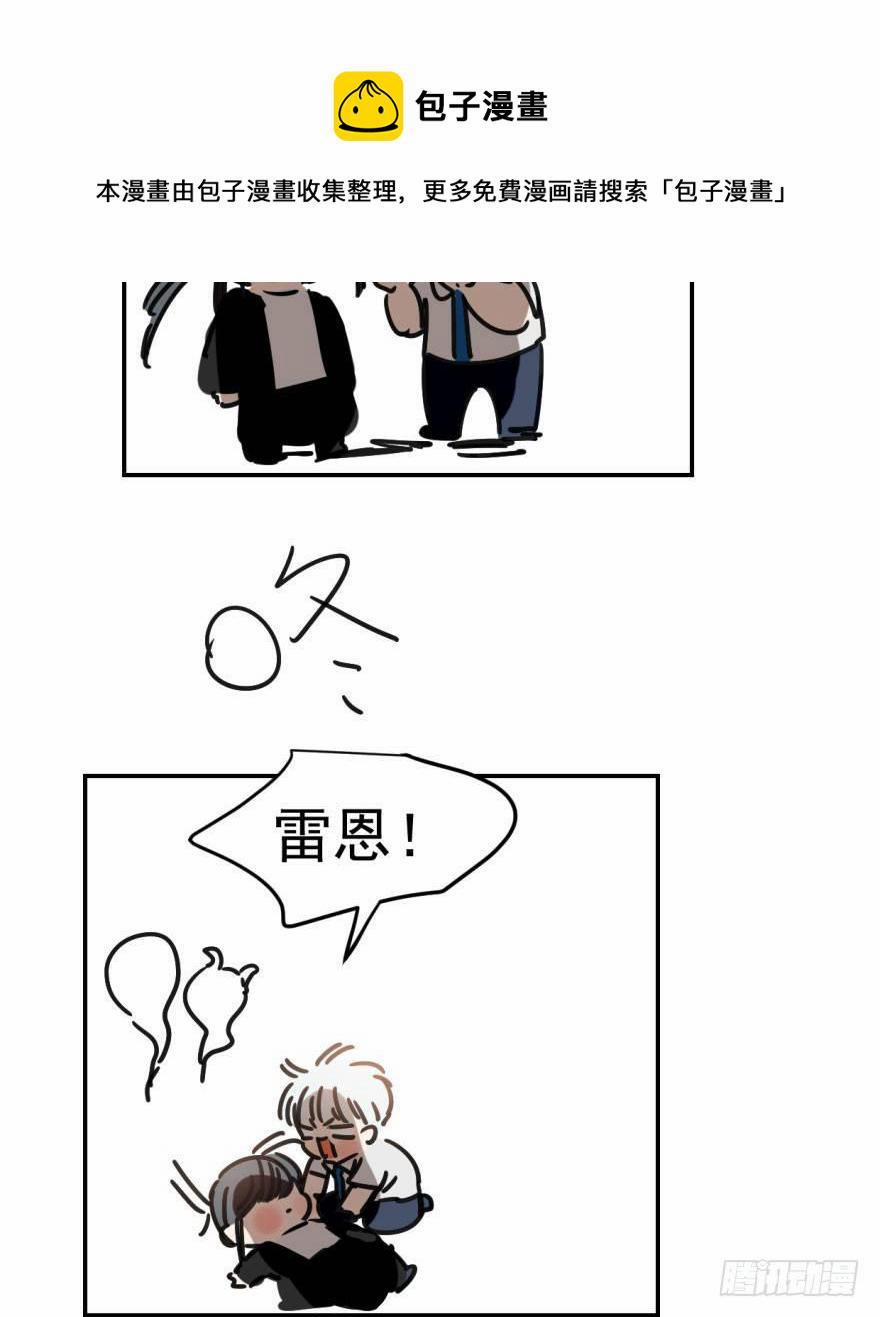 Bắt Lấy Ngao Ngao 24 trang 65