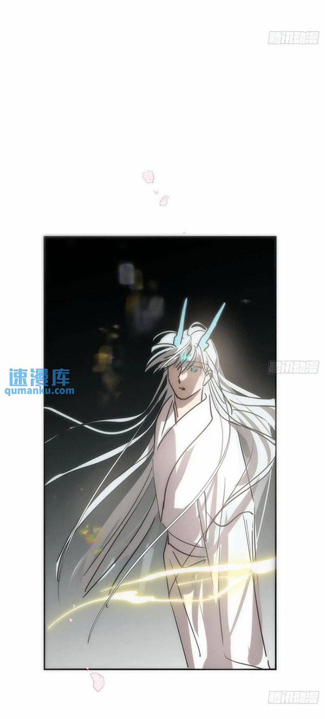 Bắt Lấy Ngao Ngao 250 trang 29