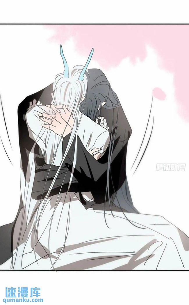 Bắt Lấy Ngao Ngao 250 trang 50