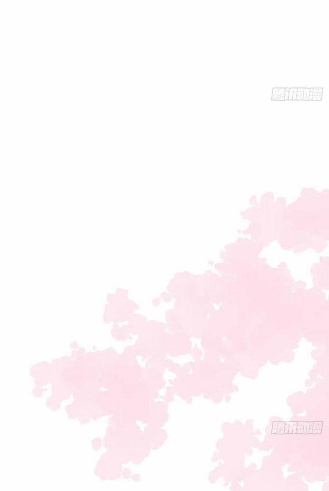 Bắt Lấy Ngao Ngao 250 trang 51