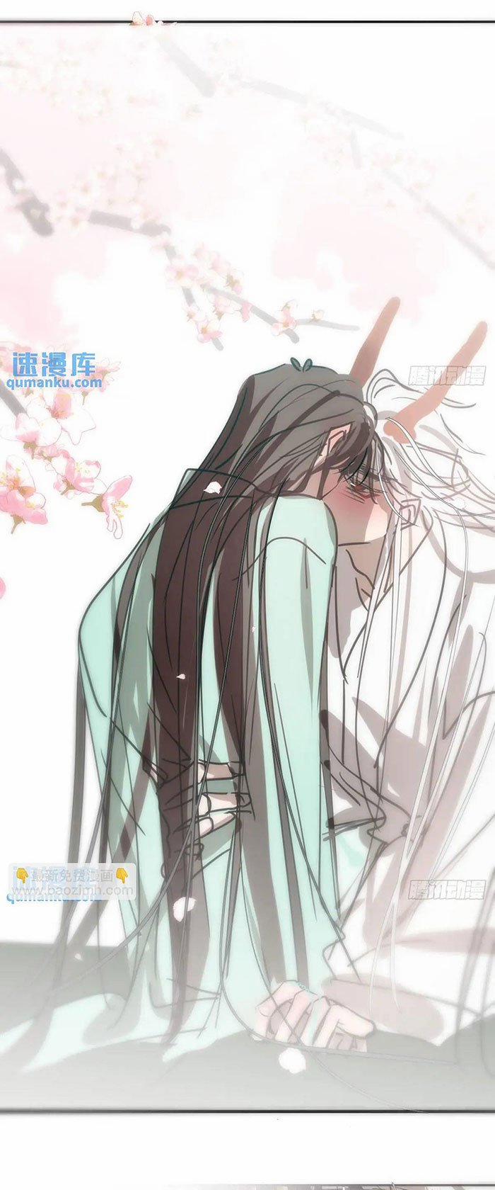 Bắt Lấy Ngao Ngao 251 trang 28