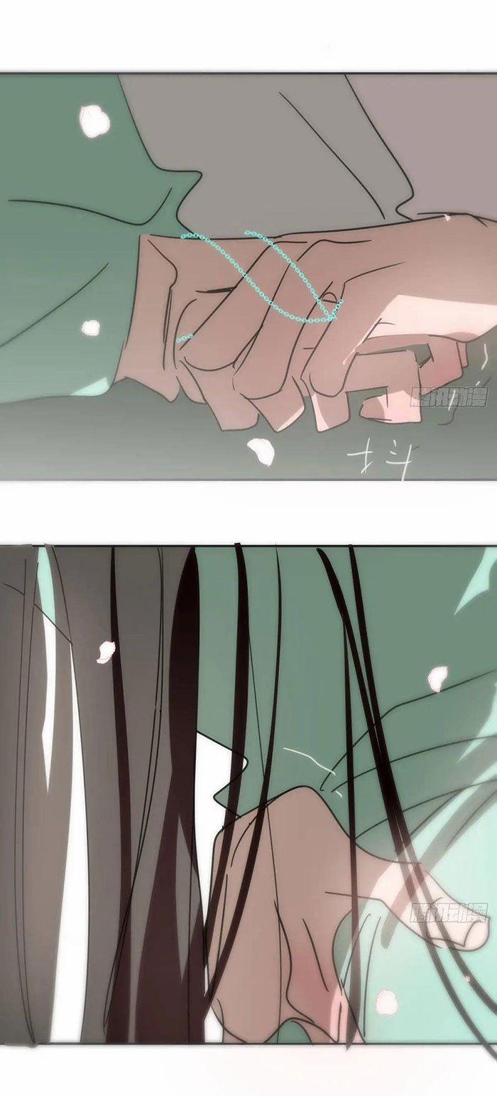 Bắt Lấy Ngao Ngao 251 trang 30