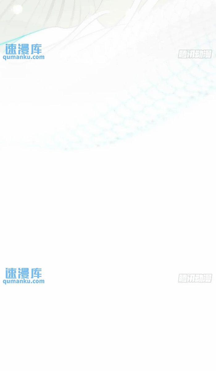 Bắt Lấy Ngao Ngao 251 trang 39