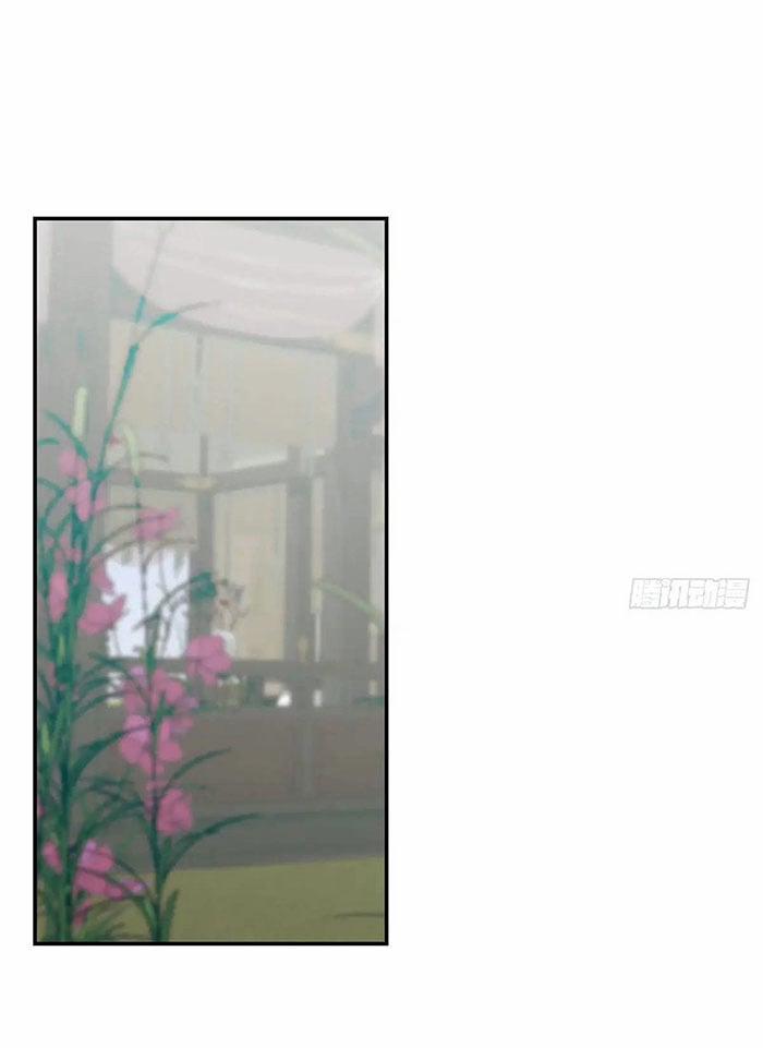 Bắt Lấy Ngao Ngao 251 trang 42