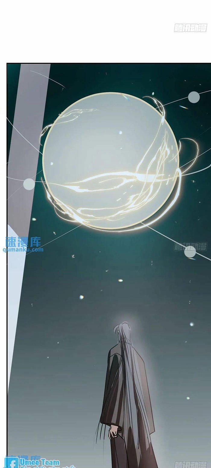 Bắt Lấy Ngao Ngao 251 trang 68