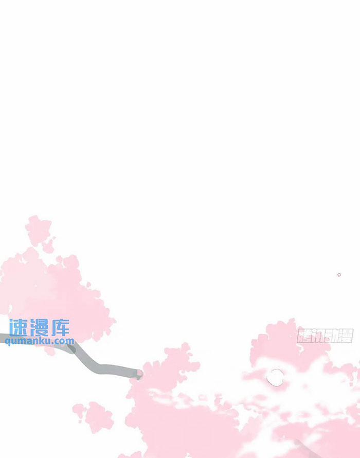 Bắt Lấy Ngao Ngao 252 trang 32