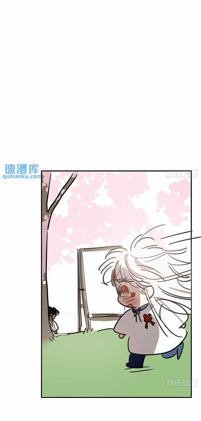 Bắt Lấy Ngao Ngao 253.5 trang 19