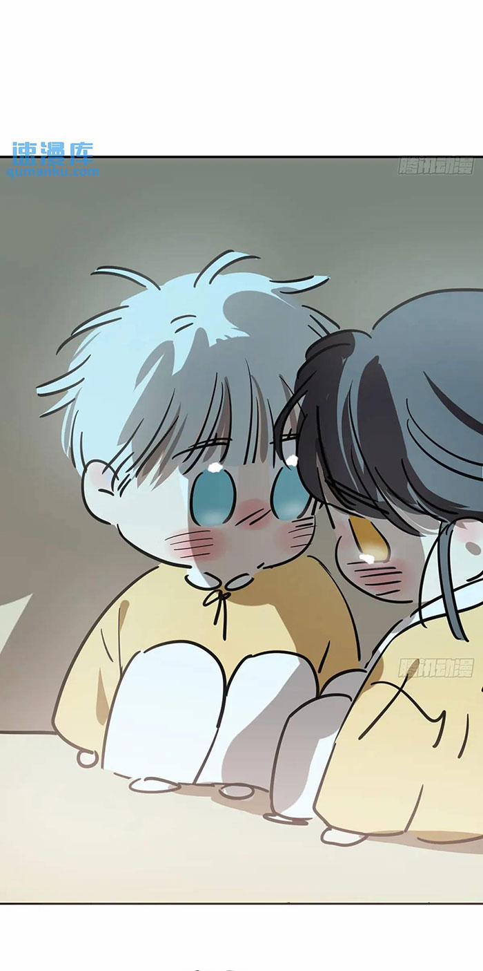 Bắt Lấy Ngao Ngao 253.5 trang 24