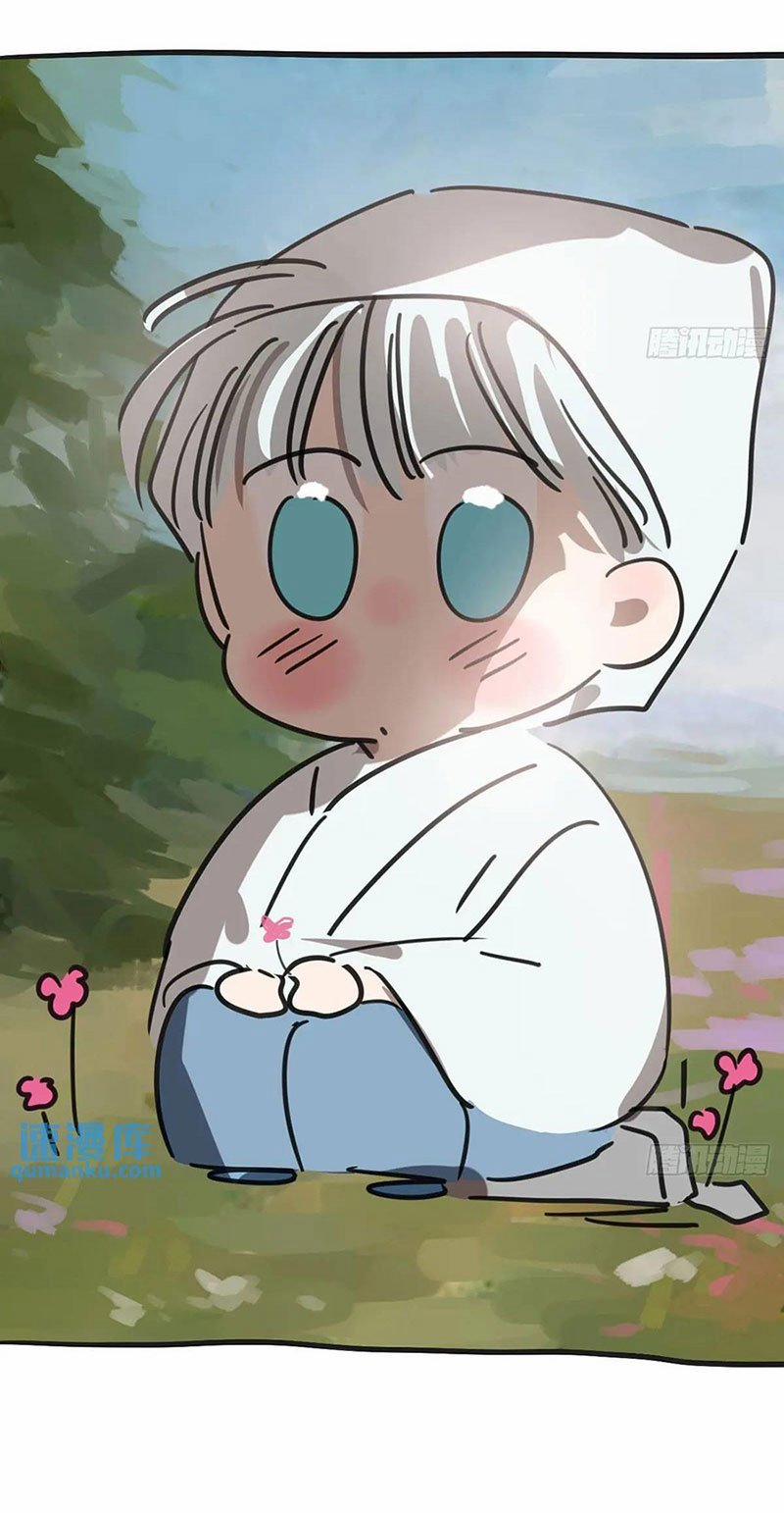 Bắt Lấy Ngao Ngao 253 trang 56