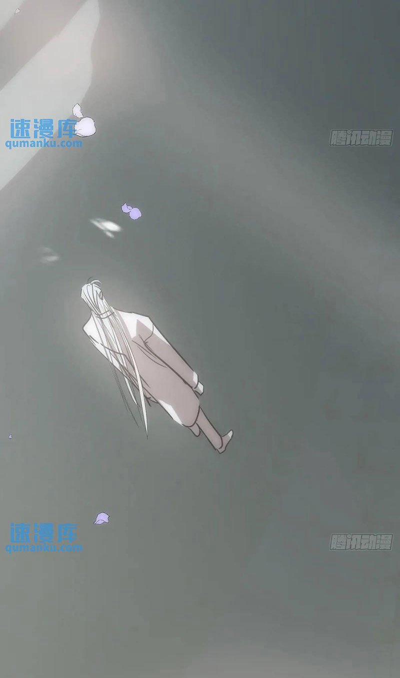 Bắt Lấy Ngao Ngao 253 trang 70