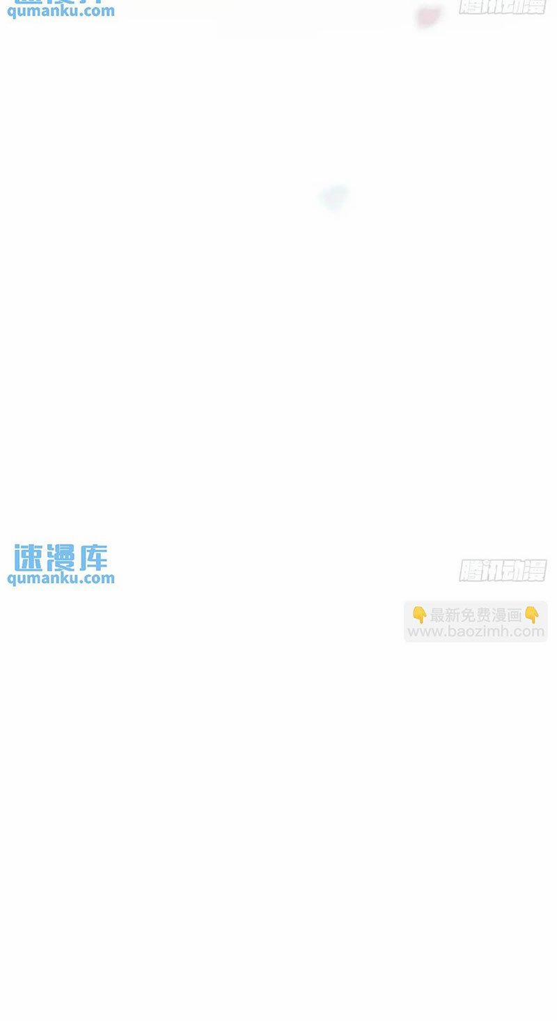 Bắt Lấy Ngao Ngao 253 trang 81