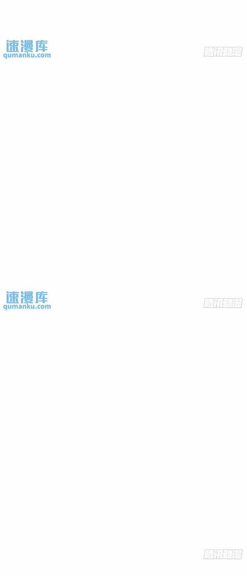 Bắt Lấy Ngao Ngao 253 trang 82