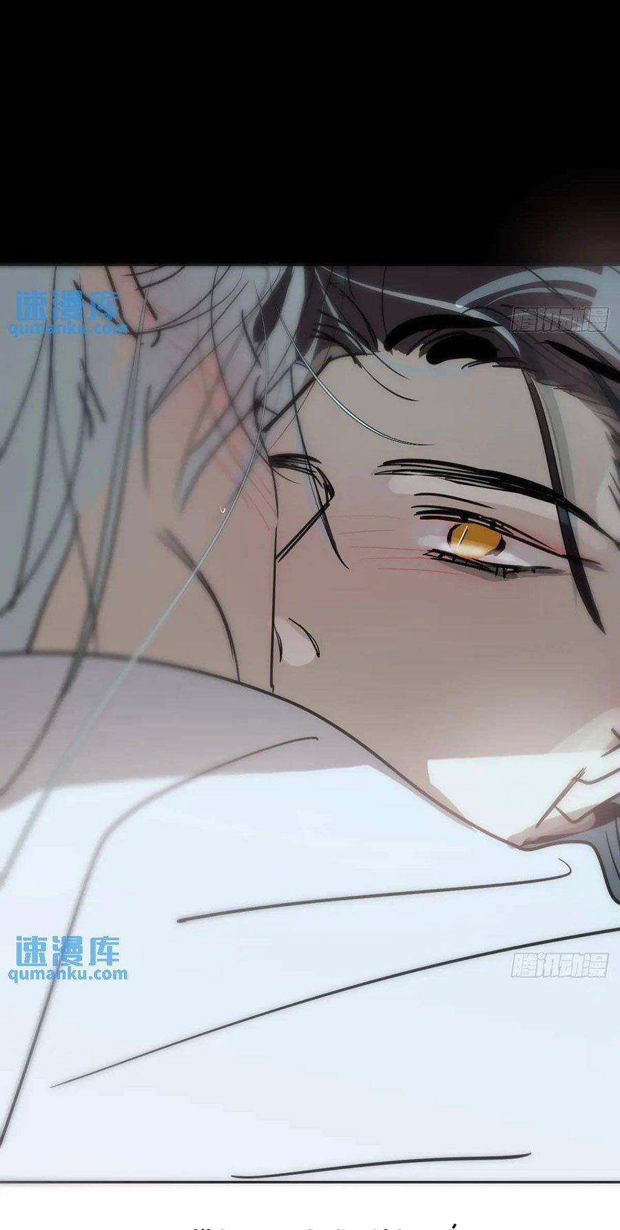 Bắt Lấy Ngao Ngao 254 trang 50