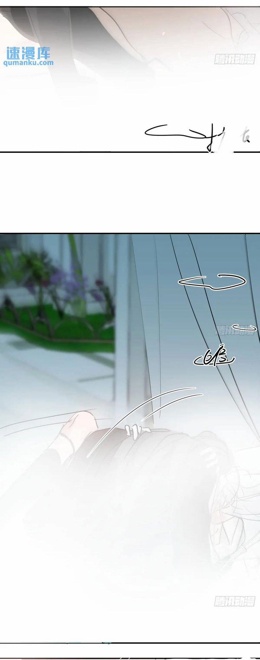 Bắt Lấy Ngao Ngao 255 trang 26