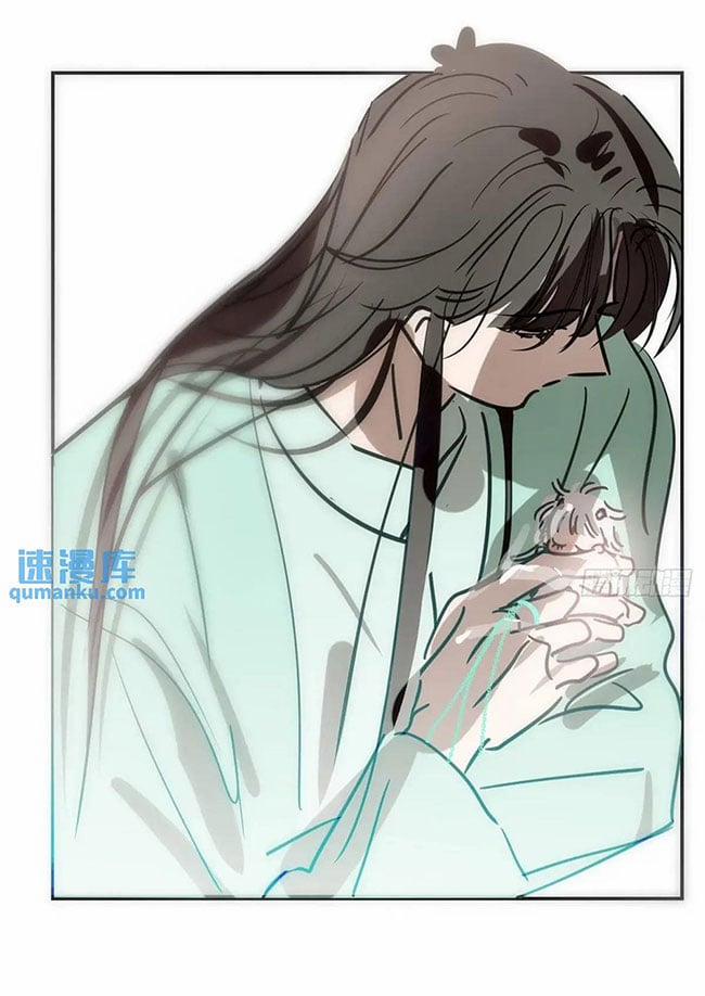 Bắt Lấy Ngao Ngao 256 trang 33