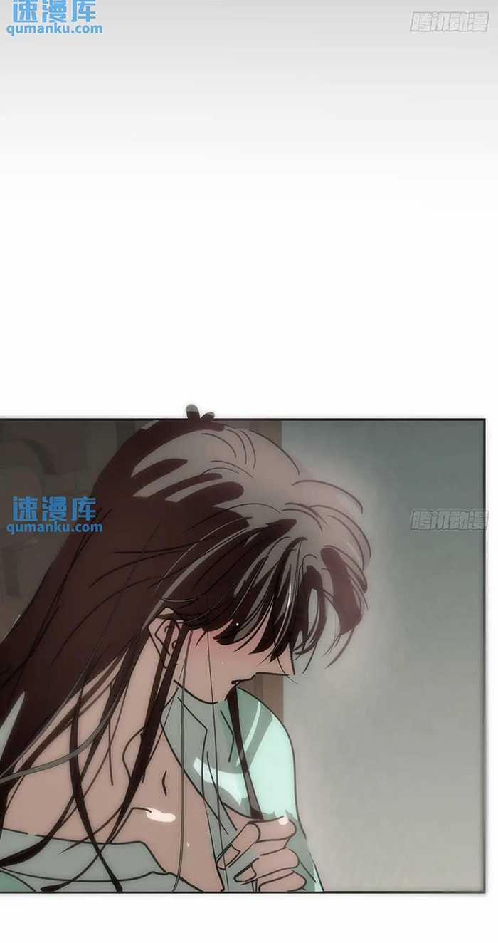 Bắt Lấy Ngao Ngao 257 trang 2