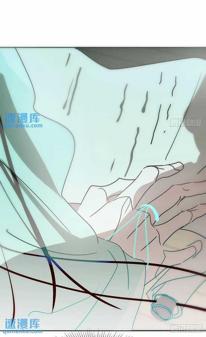 Bắt Lấy Ngao Ngao 257 trang 6