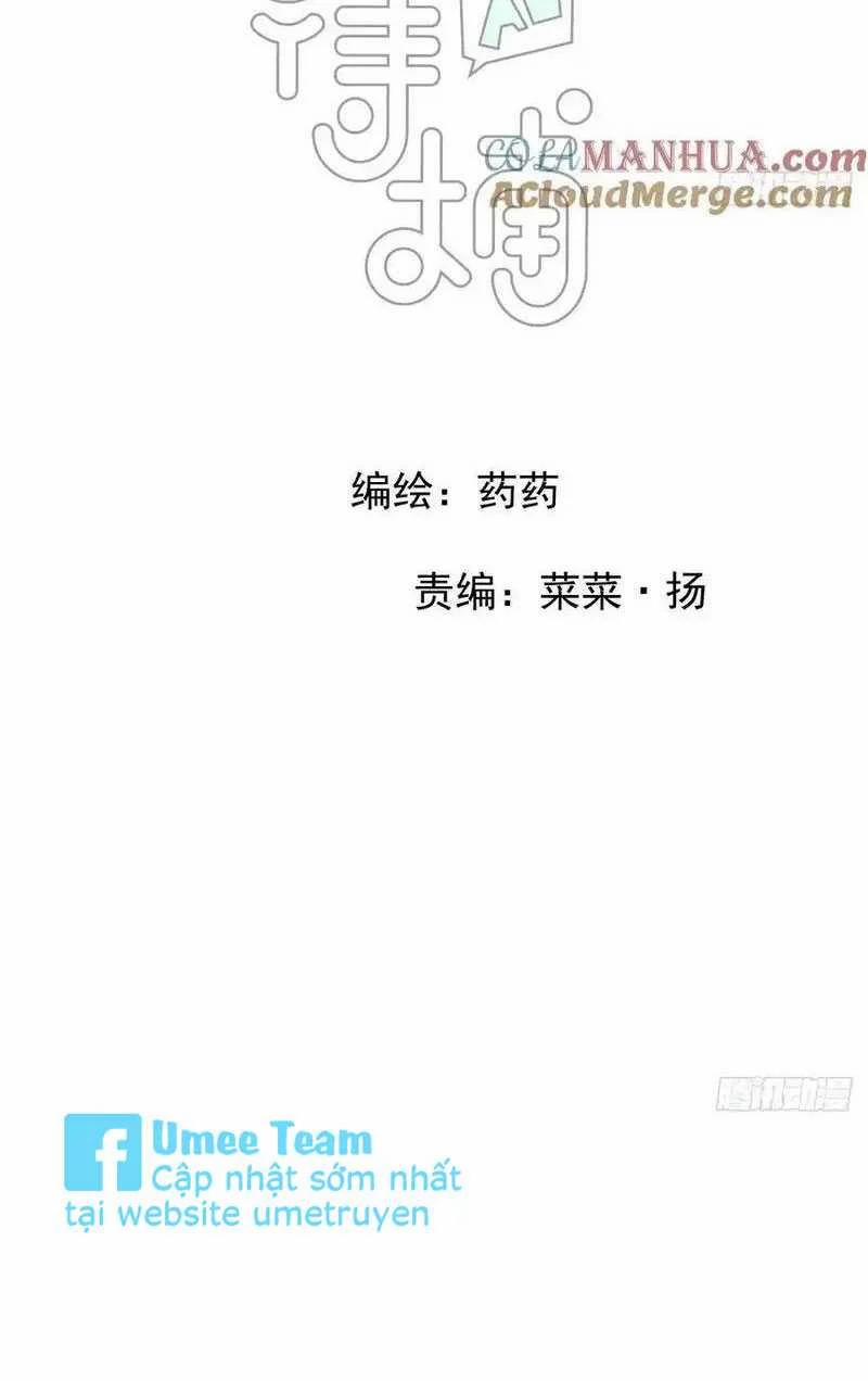 Bắt Lấy Ngao Ngao 258 trang 2