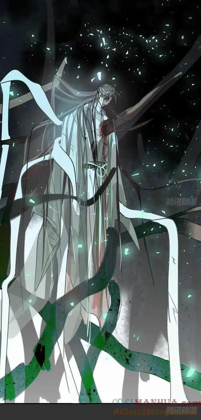 Bắt Lấy Ngao Ngao 259 trang 10