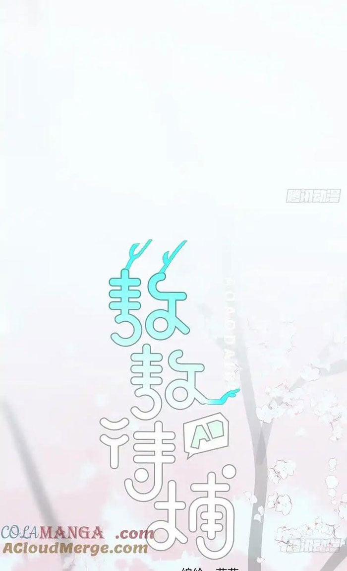 Bắt Lấy Ngao Ngao 260 trang 12