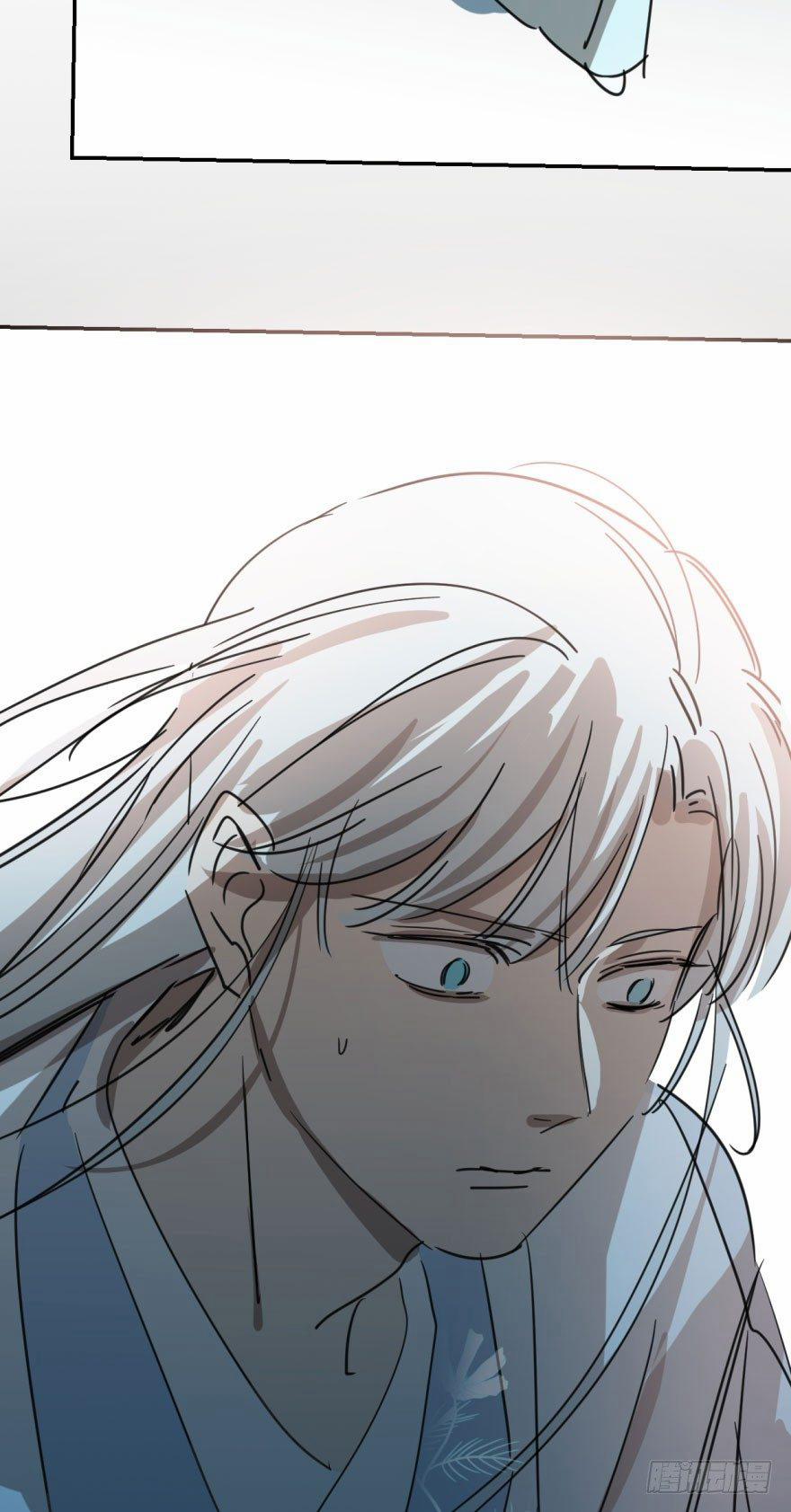 Bắt Lấy Ngao Ngao 28 trang 24