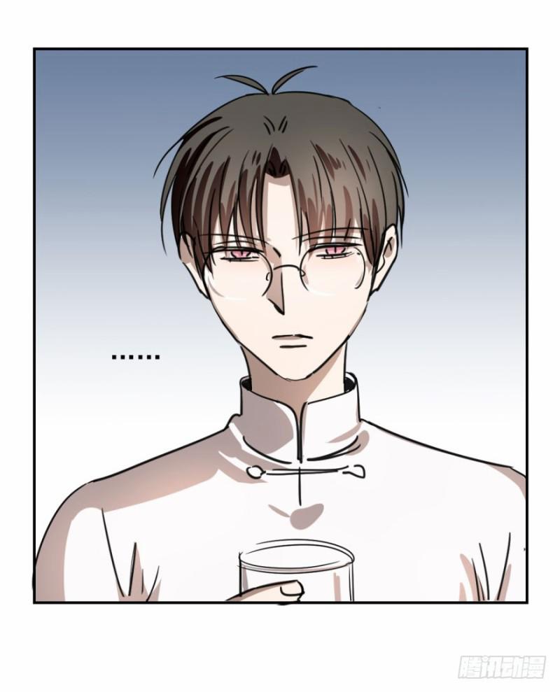 Bắt Lấy Ngao Ngao 3 trang 44