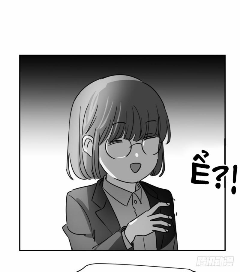 Bắt Lấy Ngao Ngao 3 trang 6