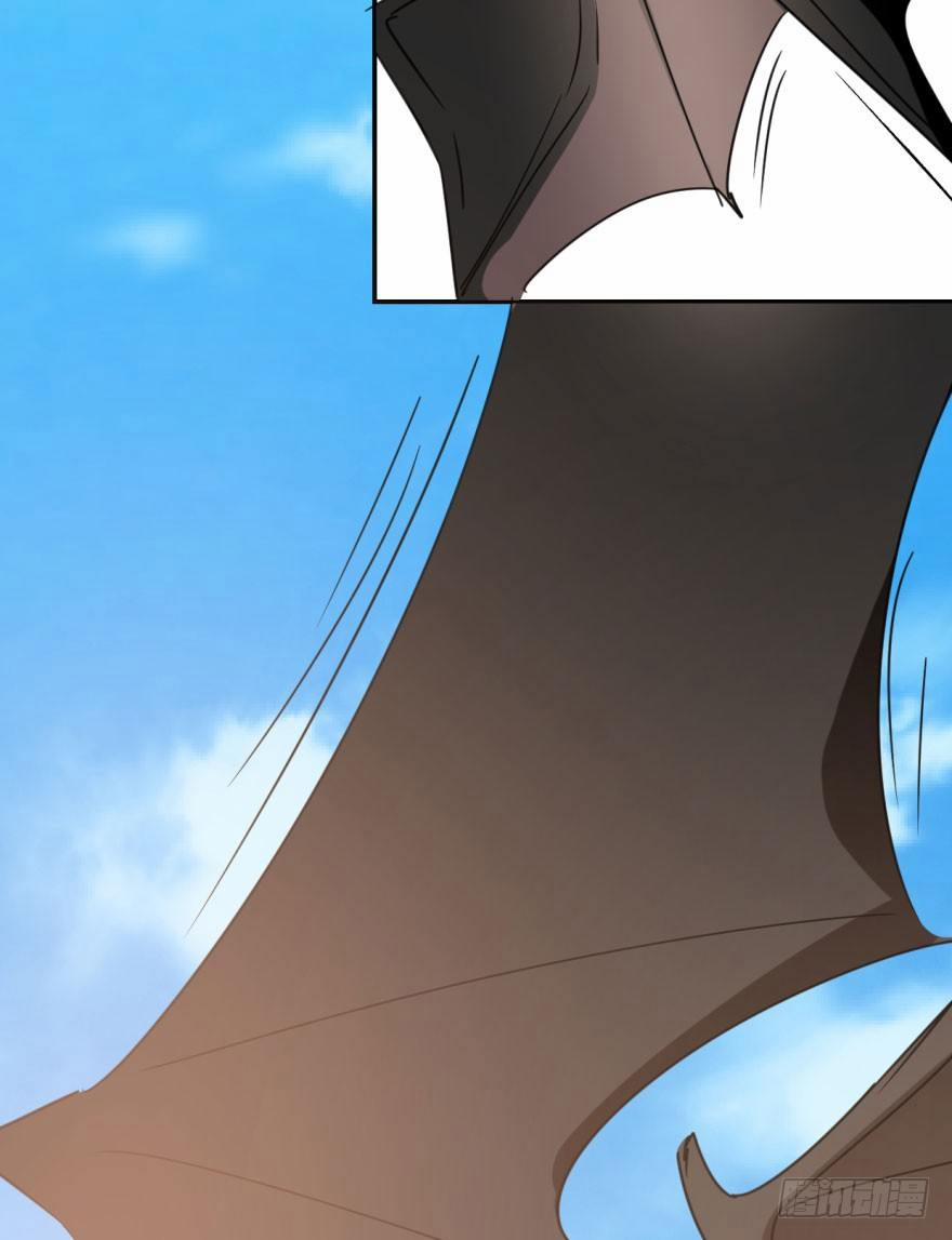 Bắt Lấy Ngao Ngao 30 trang 17