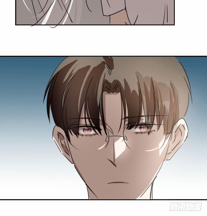 Bắt Lấy Ngao Ngao 30 trang 50