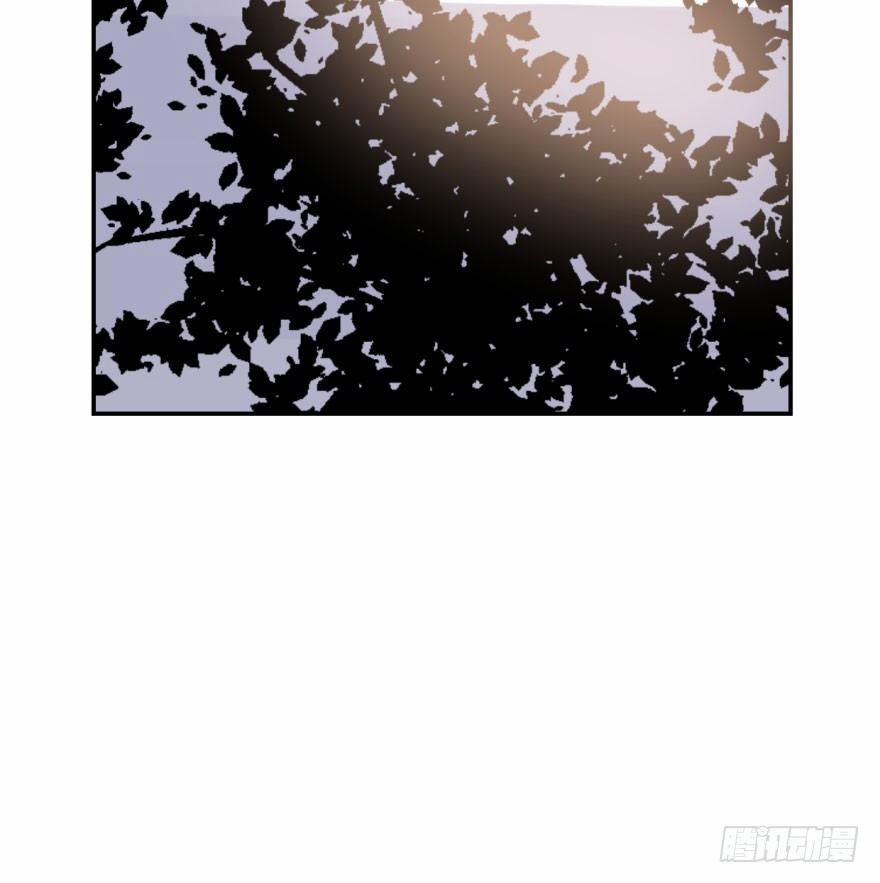 Bắt Lấy Ngao Ngao 32 trang 14