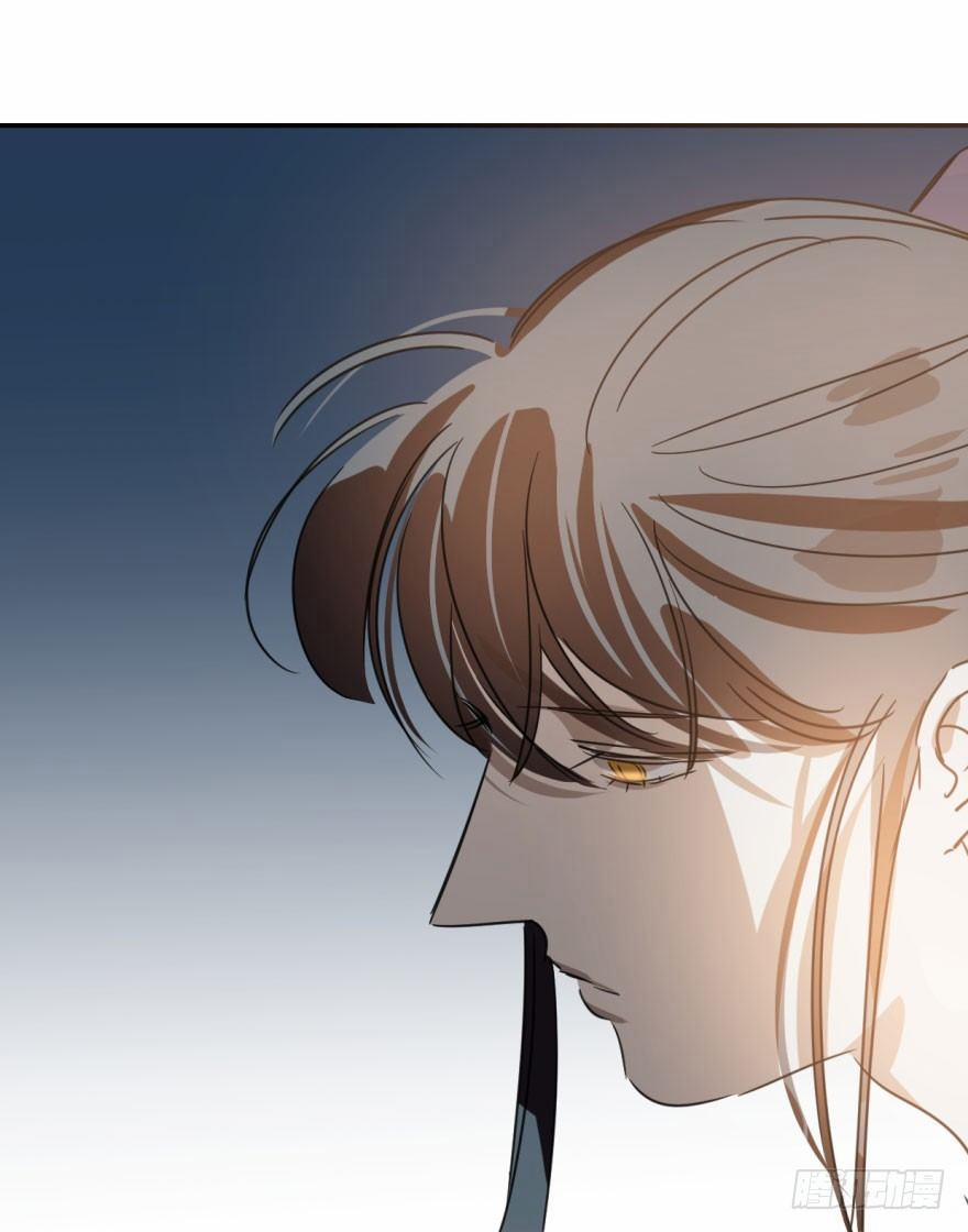 Bắt Lấy Ngao Ngao 32 trang 18