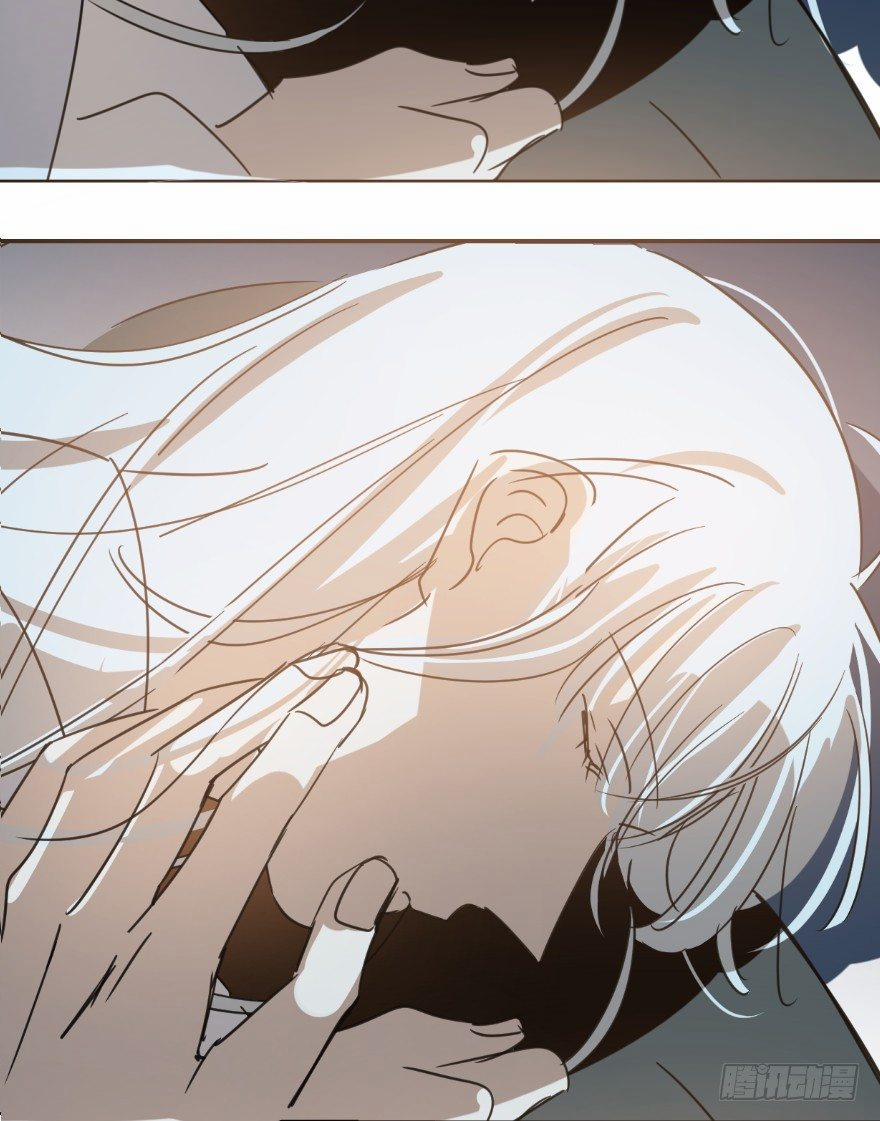 Bắt Lấy Ngao Ngao 32 trang 20