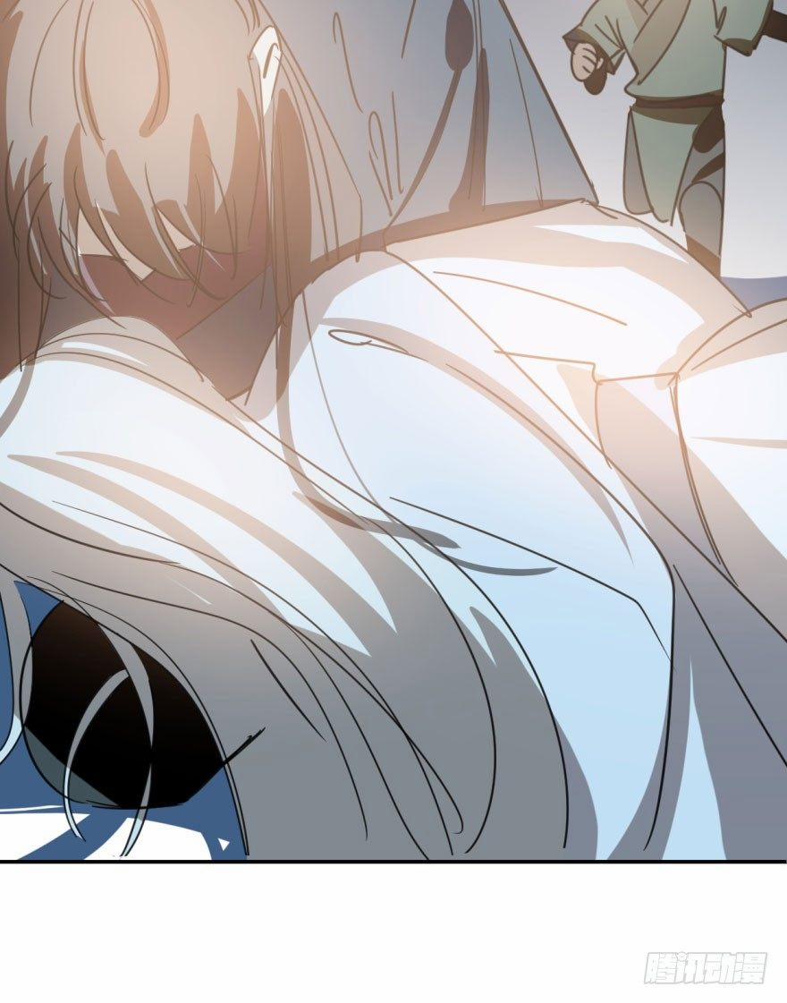 Bắt Lấy Ngao Ngao 32 trang 25