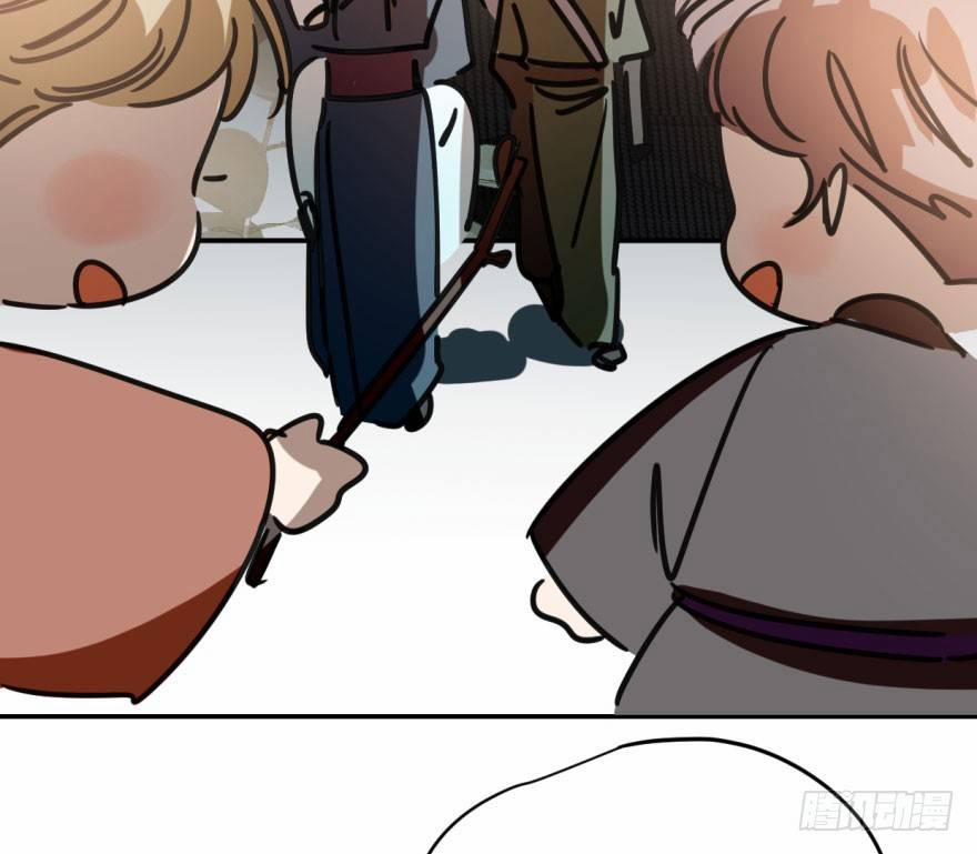 Bắt Lấy Ngao Ngao 32 trang 43