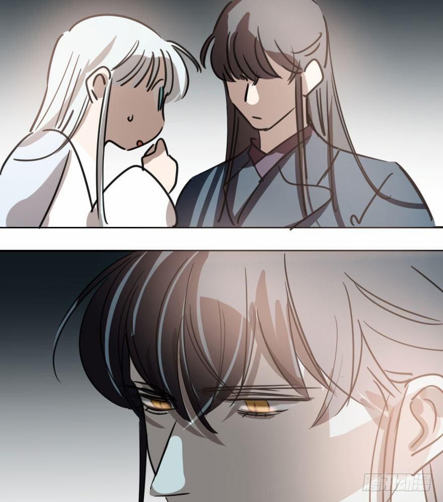 Bắt Lấy Ngao Ngao 32 trang 57