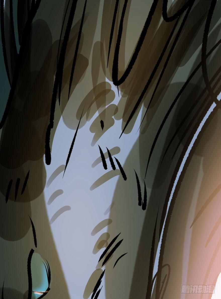 Bắt Lấy Ngao Ngao 32 trang 62