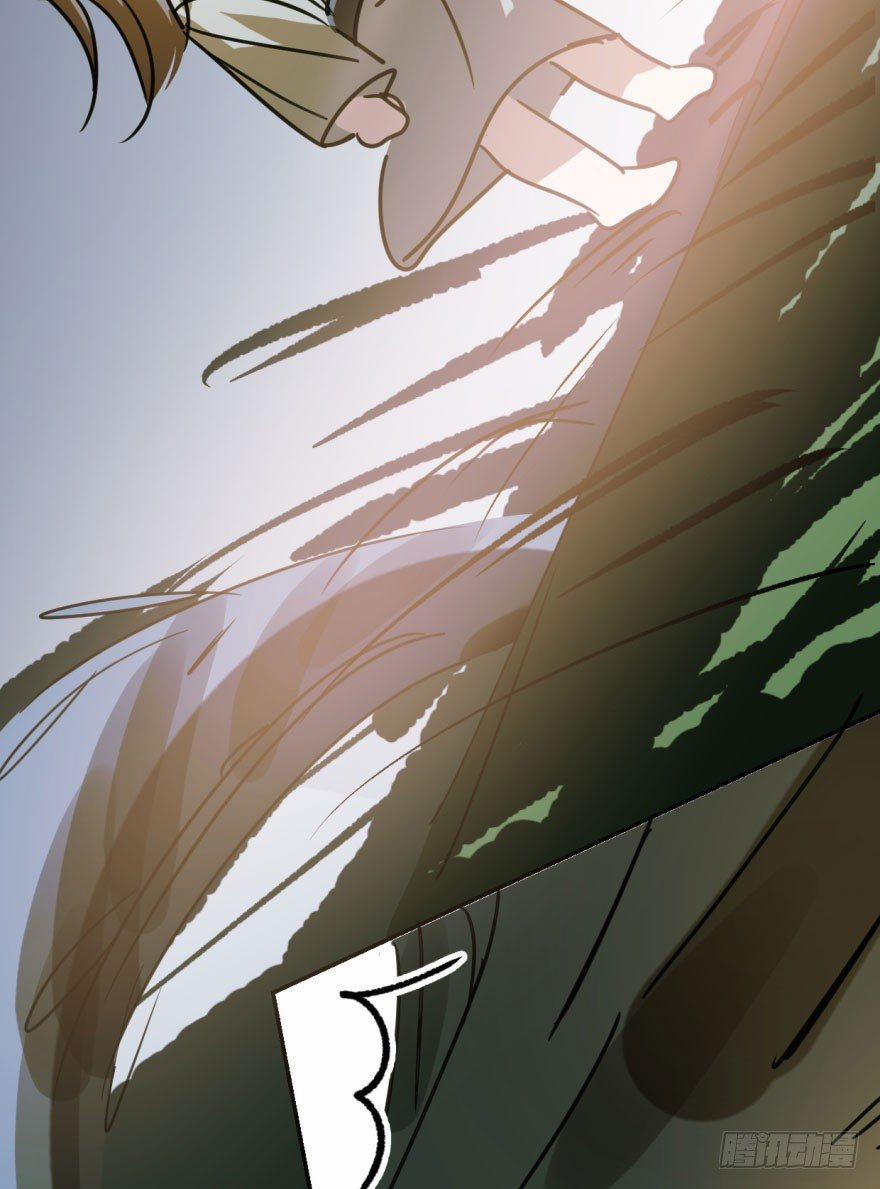 Bắt Lấy Ngao Ngao 32 trang 64