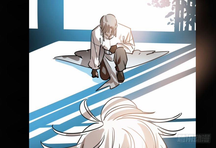 Bắt Lấy Ngao Ngao 34 trang 2