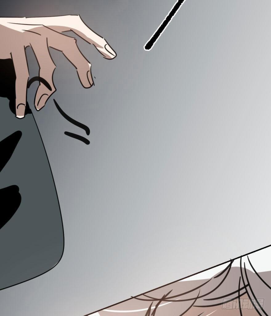 Bắt Lấy Ngao Ngao 34 trang 34