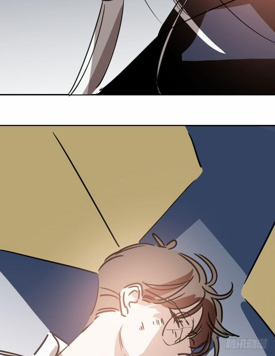 Bắt Lấy Ngao Ngao 34 trang 47