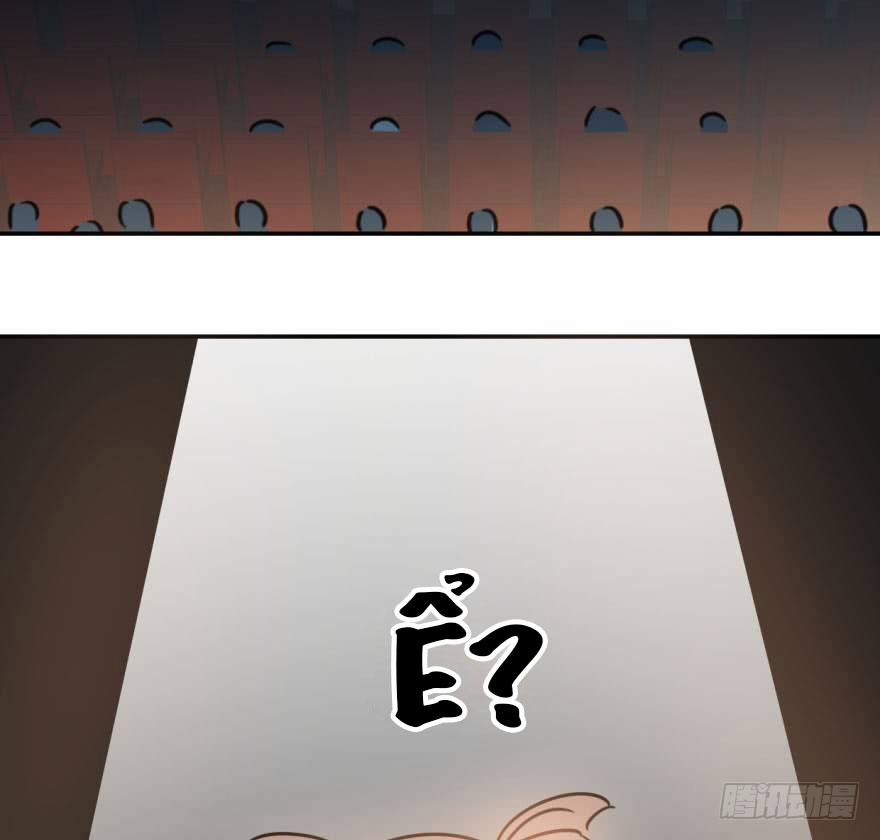 Bắt Lấy Ngao Ngao 34 trang 60