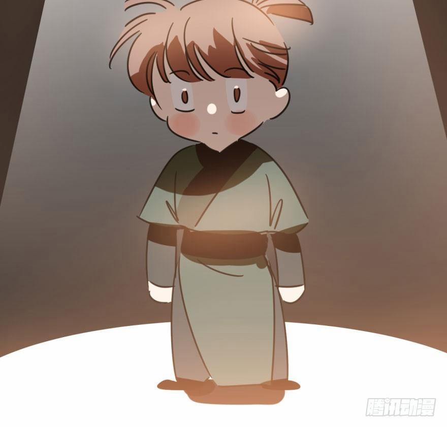 Bắt Lấy Ngao Ngao 34 trang 61