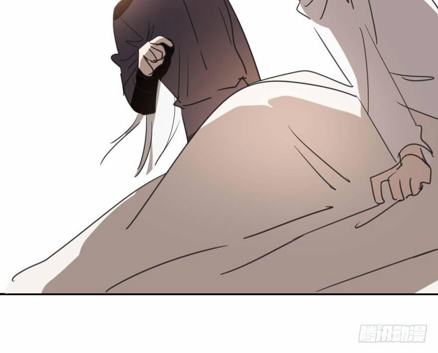 Bắt Lấy Ngao Ngao 36 trang 17