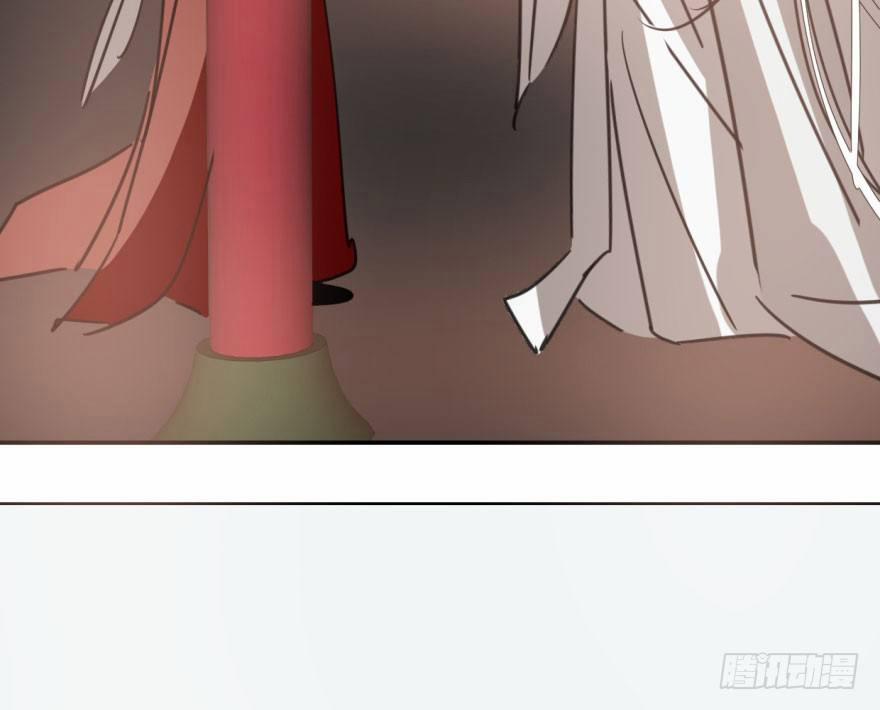 Bắt Lấy Ngao Ngao 36 trang 31