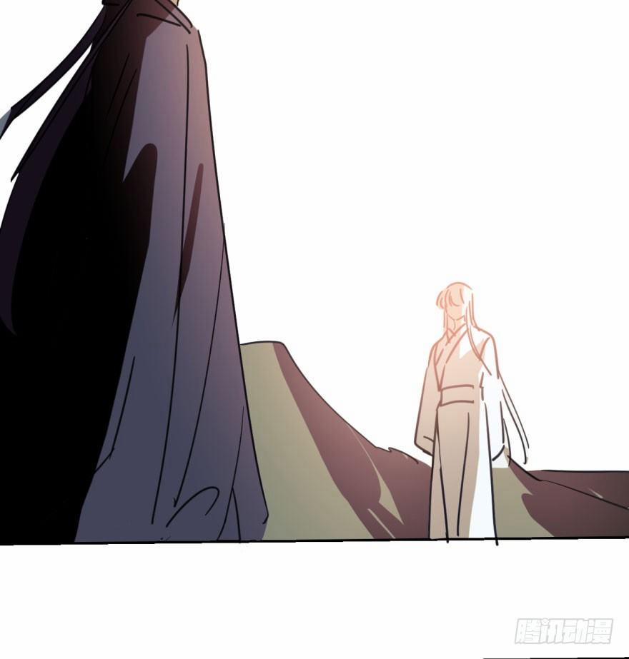 Bắt Lấy Ngao Ngao 37 trang 17