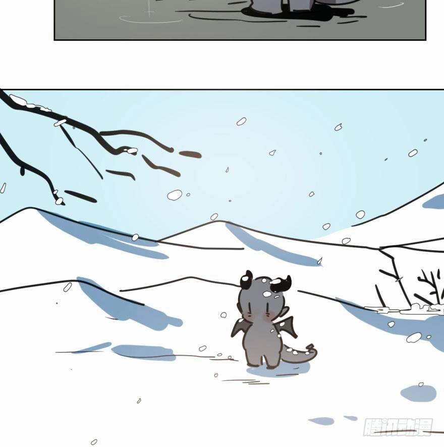 Bắt Lấy Ngao Ngao 37 trang 3