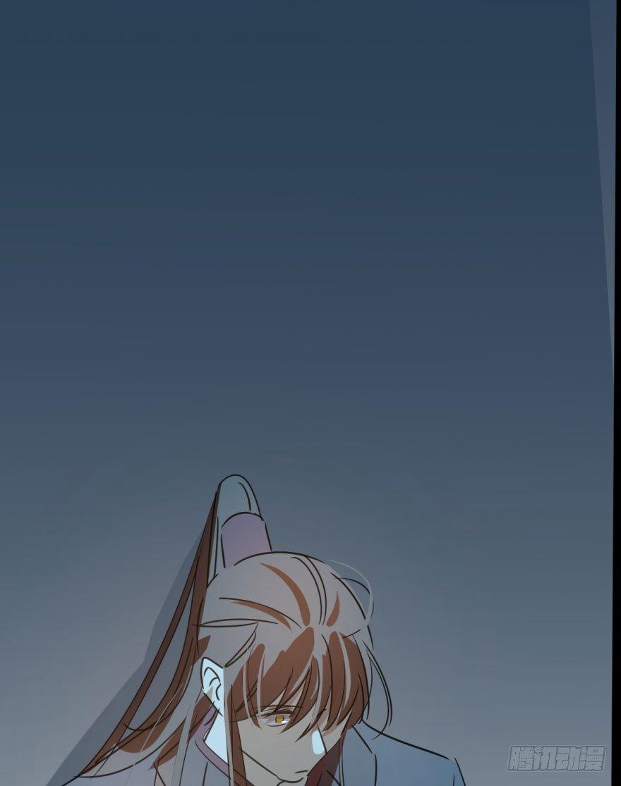 Bắt Lấy Ngao Ngao 37 trang 35